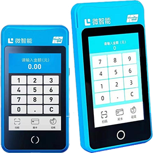 兴义拉卡拉微智能POS机