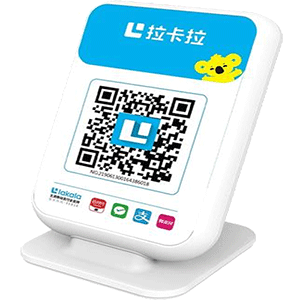 兴义拉卡拉收款云音箱